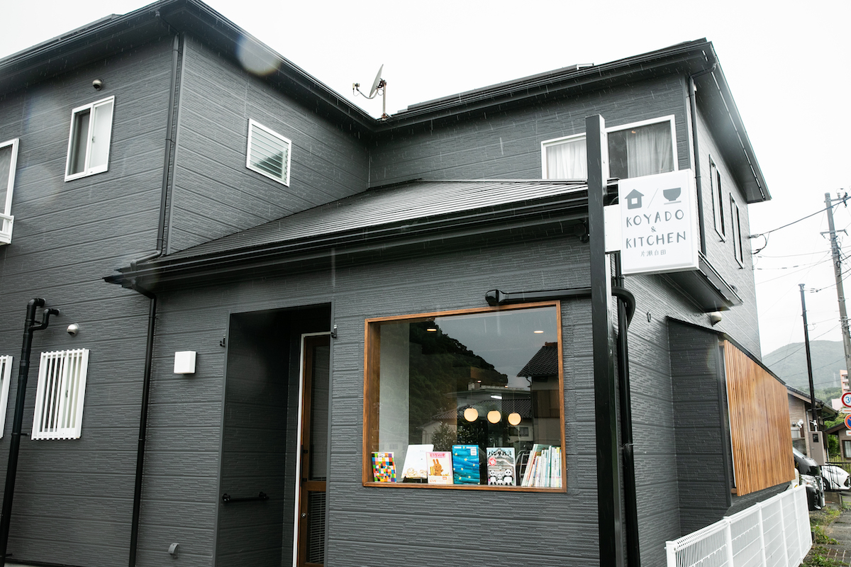 KOYADO&KITCHEN片瀬白田