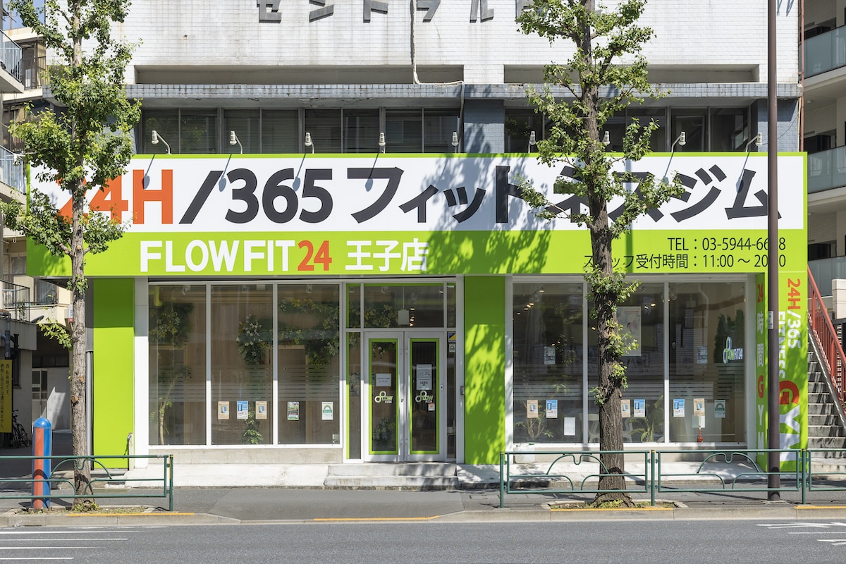 FLOWFIT24 王子店