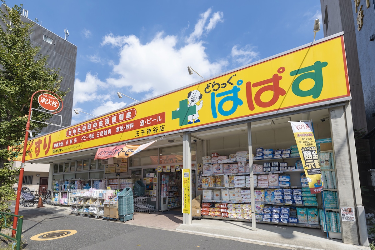 どらっぐぱぱす 王子神谷店