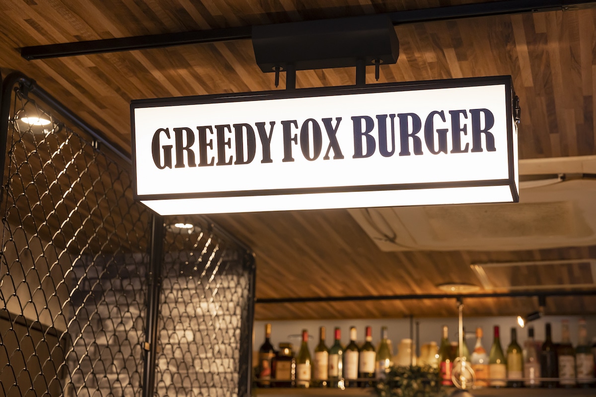 GREEDY FOX BURGER