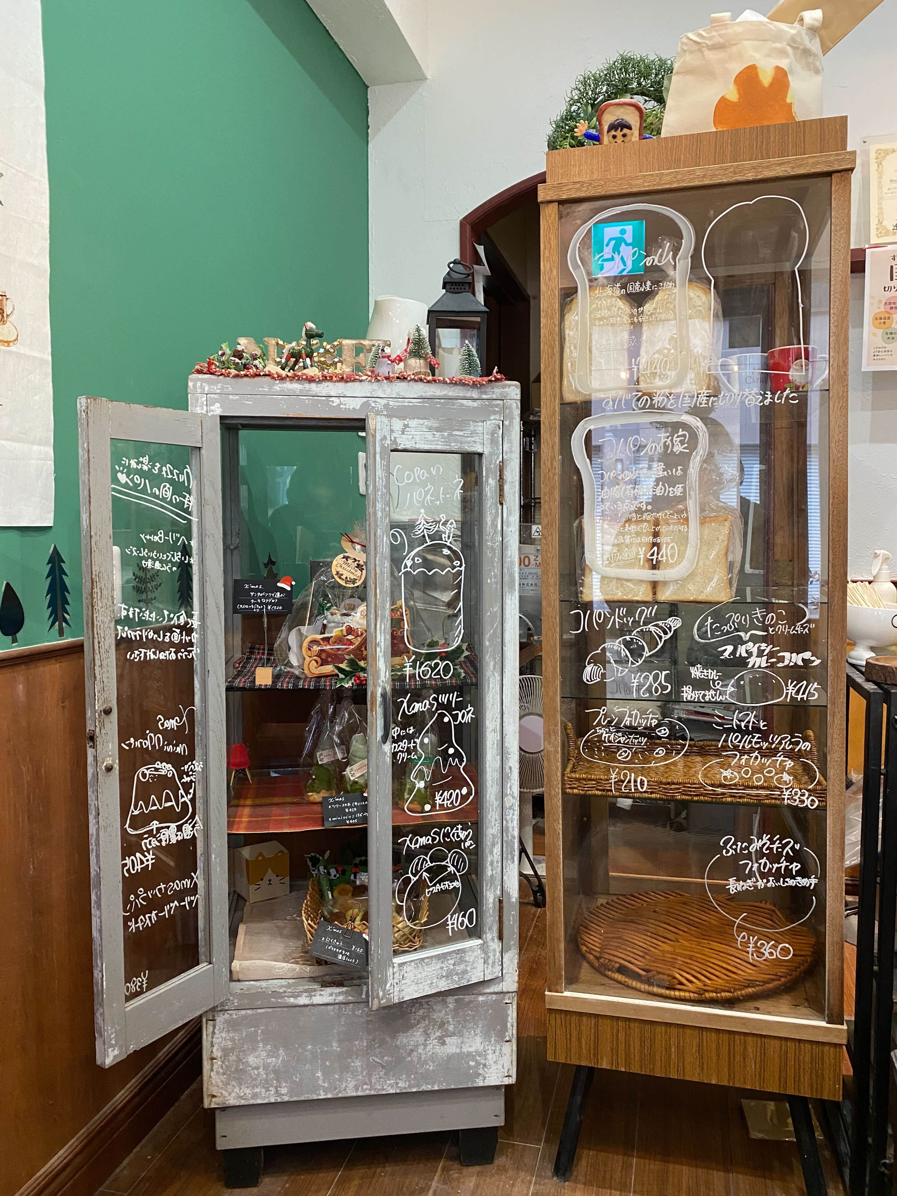 ブーランジェリーコパン