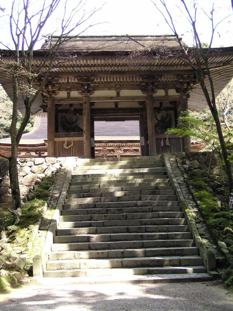 Saimyouji Temple