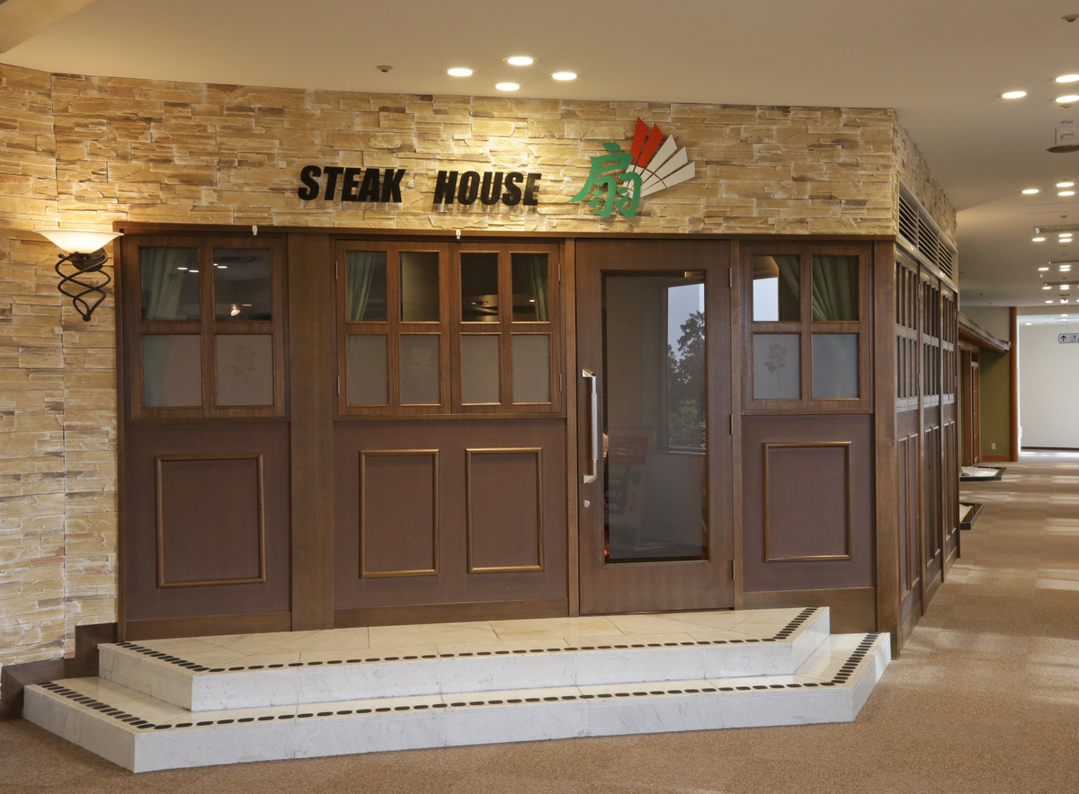 Crefeel Koto Steakhouse Sen