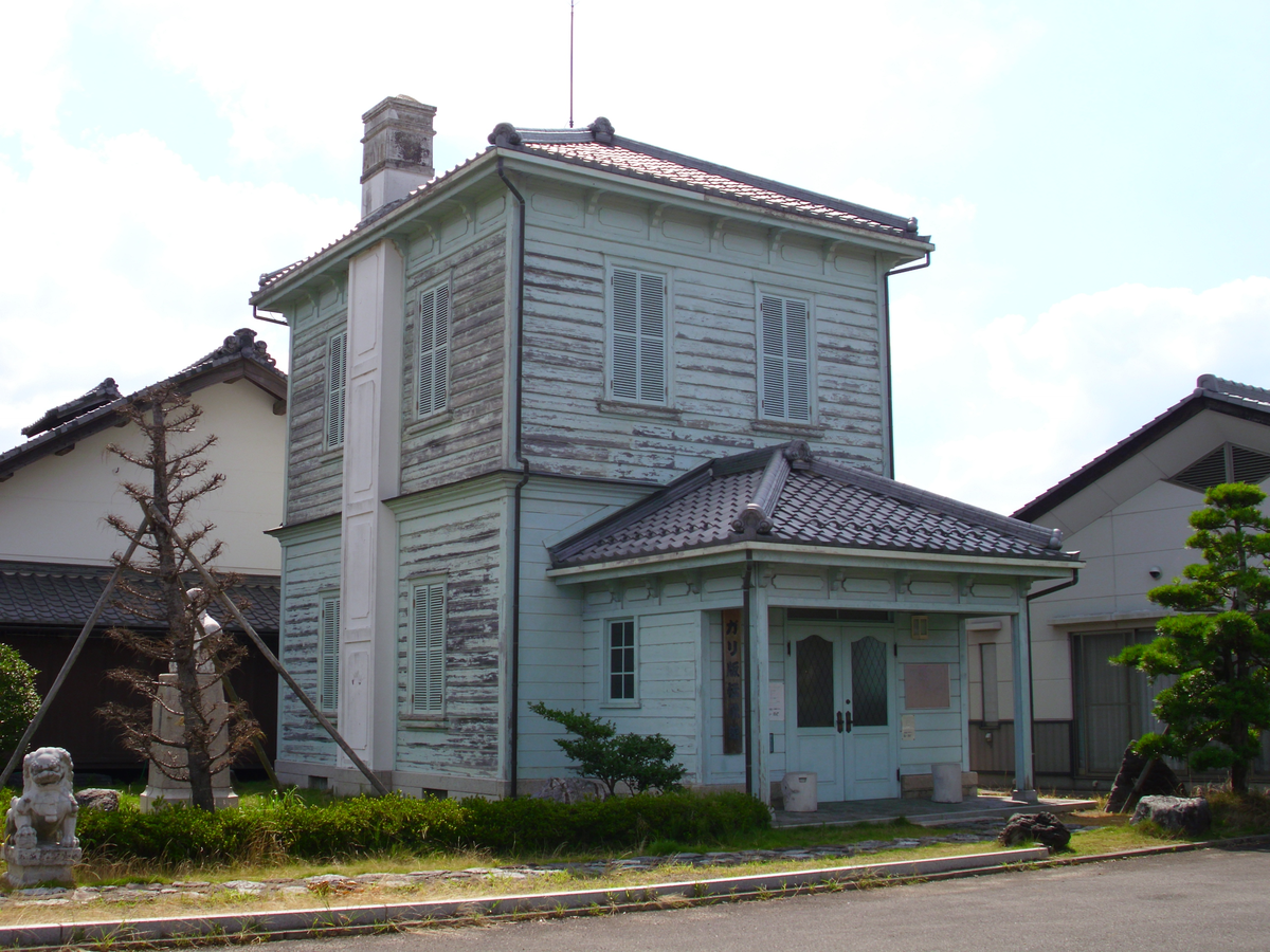 Higashiomi City Gariban Denshokan