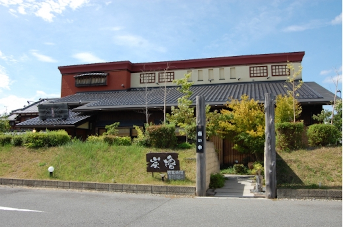 Unagi Hitsumabushi Sumiyagura Omihachiman Branch