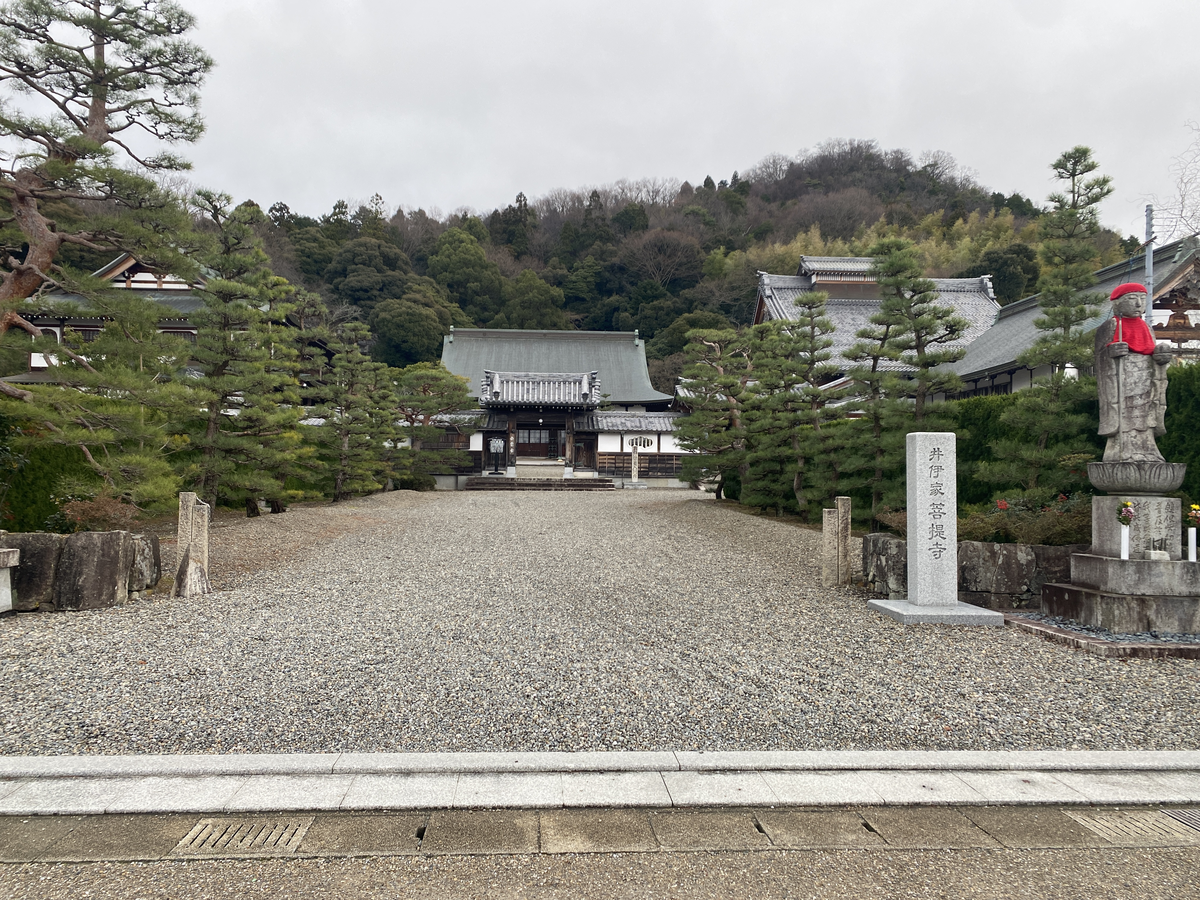 Seiryoji Temple