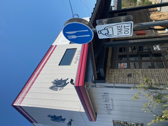 eight hills delicatessen