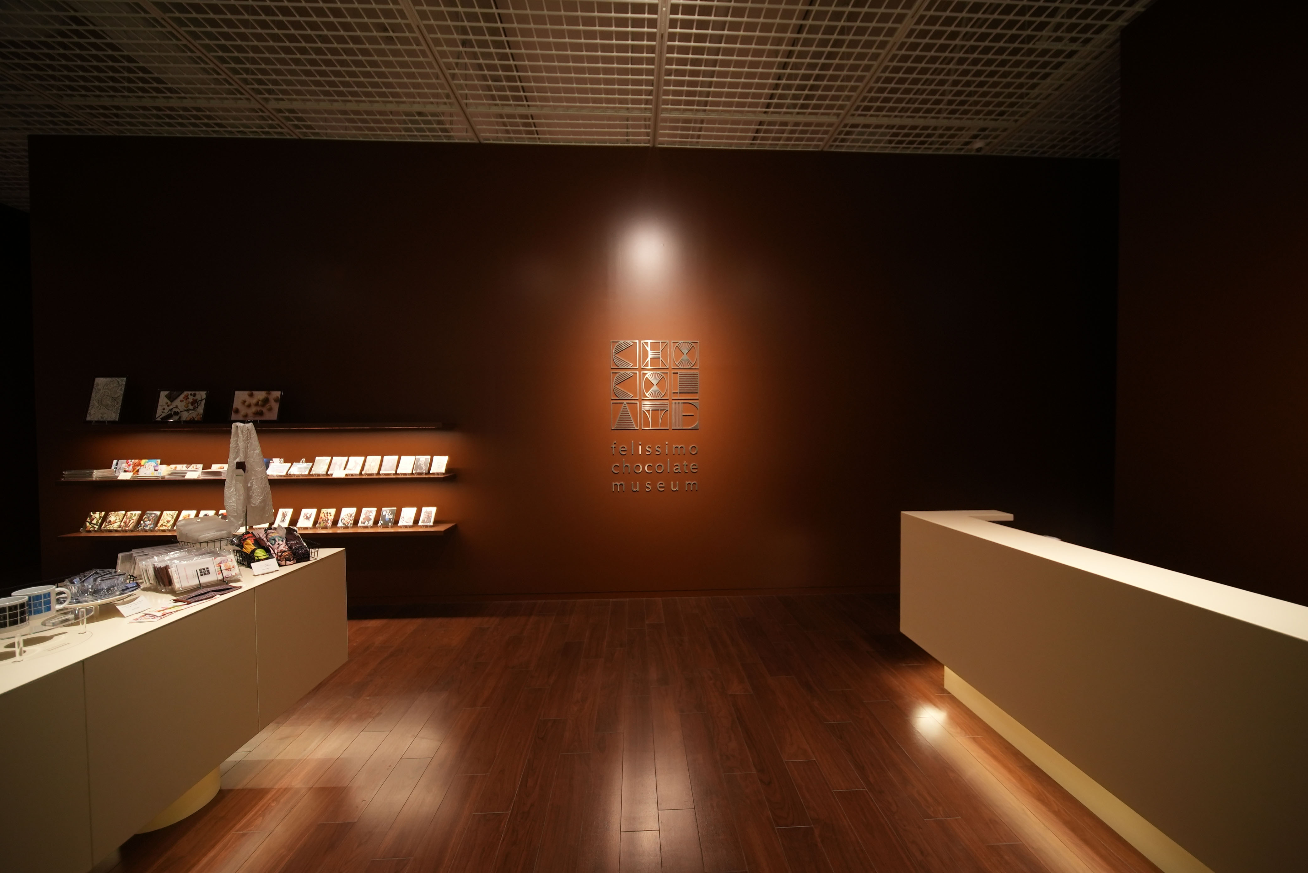 Felissimo Chocolate Museum