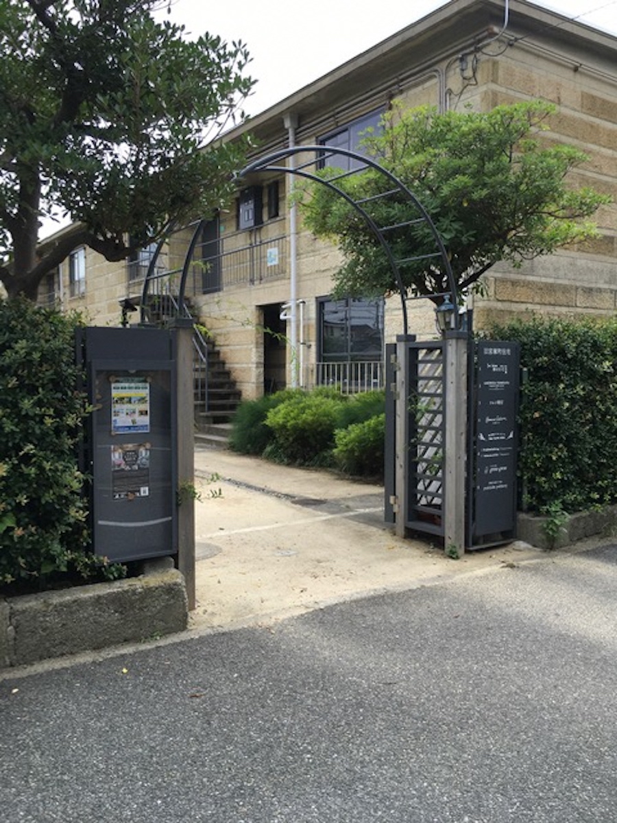 Former Municipal Housing Miyazuka-cho