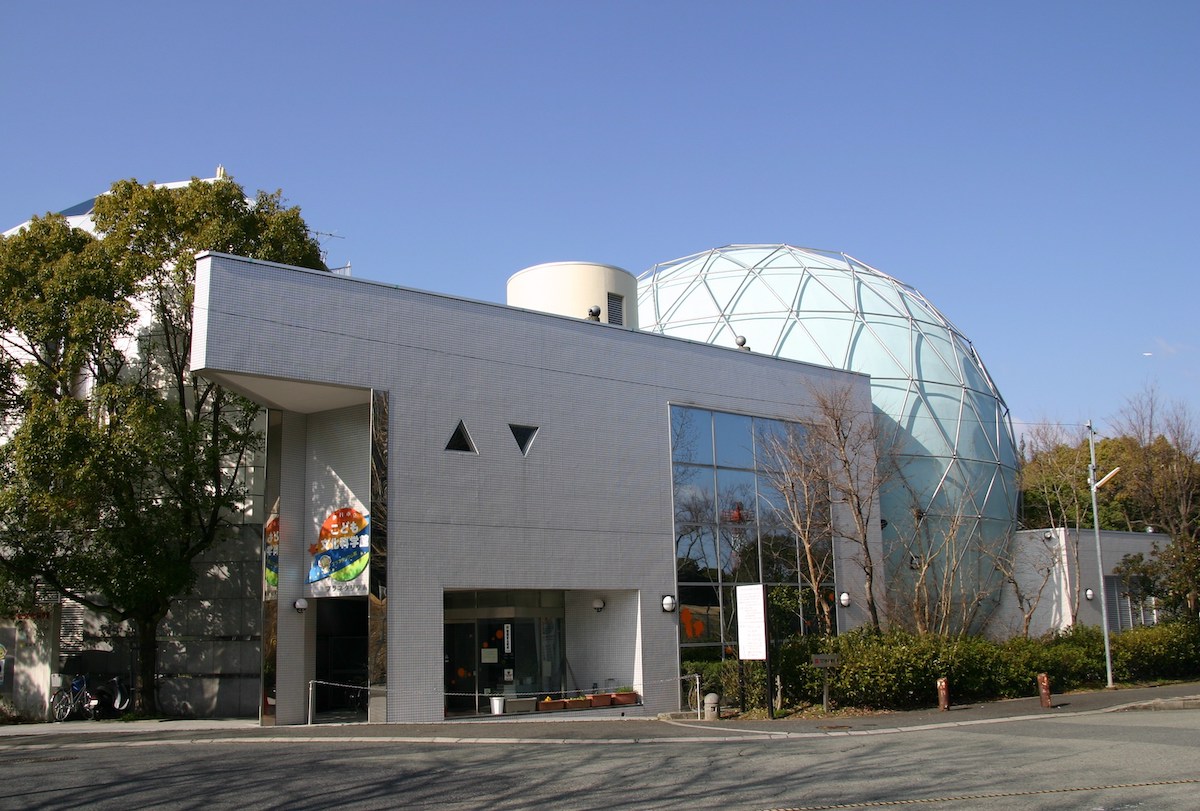 Itami Children's Culture and Science Museum