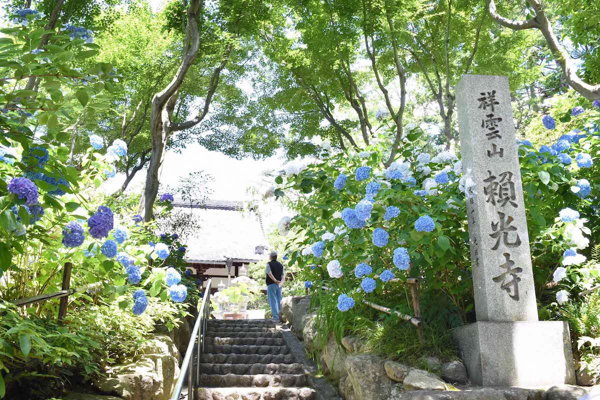 Raikoji Temple