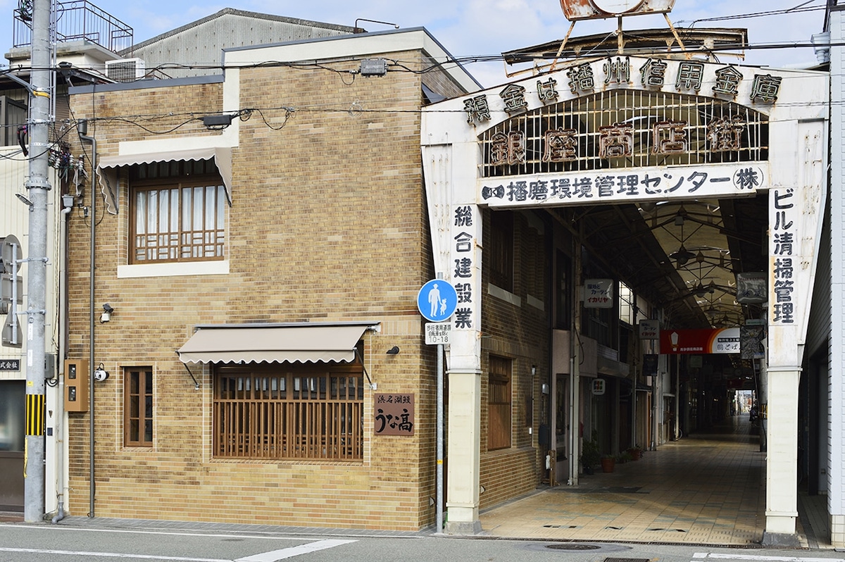 Kyu takasago tsuun honshaoku