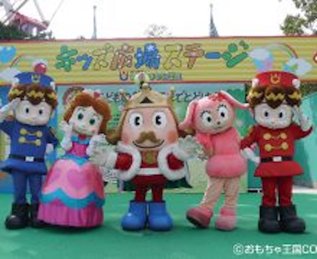 Tojo Lake Toy Kingdom