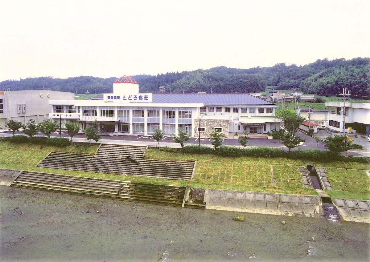 Tojo Onsen Todoroki-so