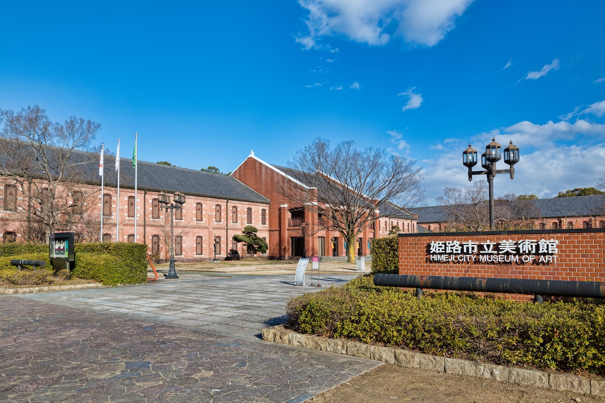 Himeji City Museum of Art