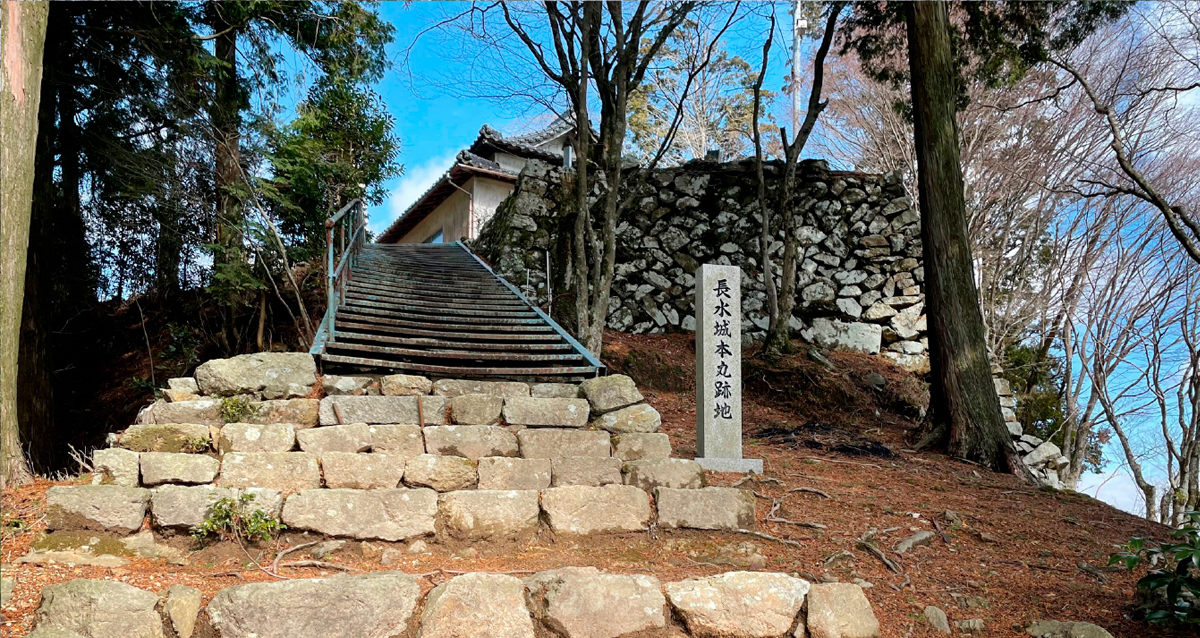Chozui Castle