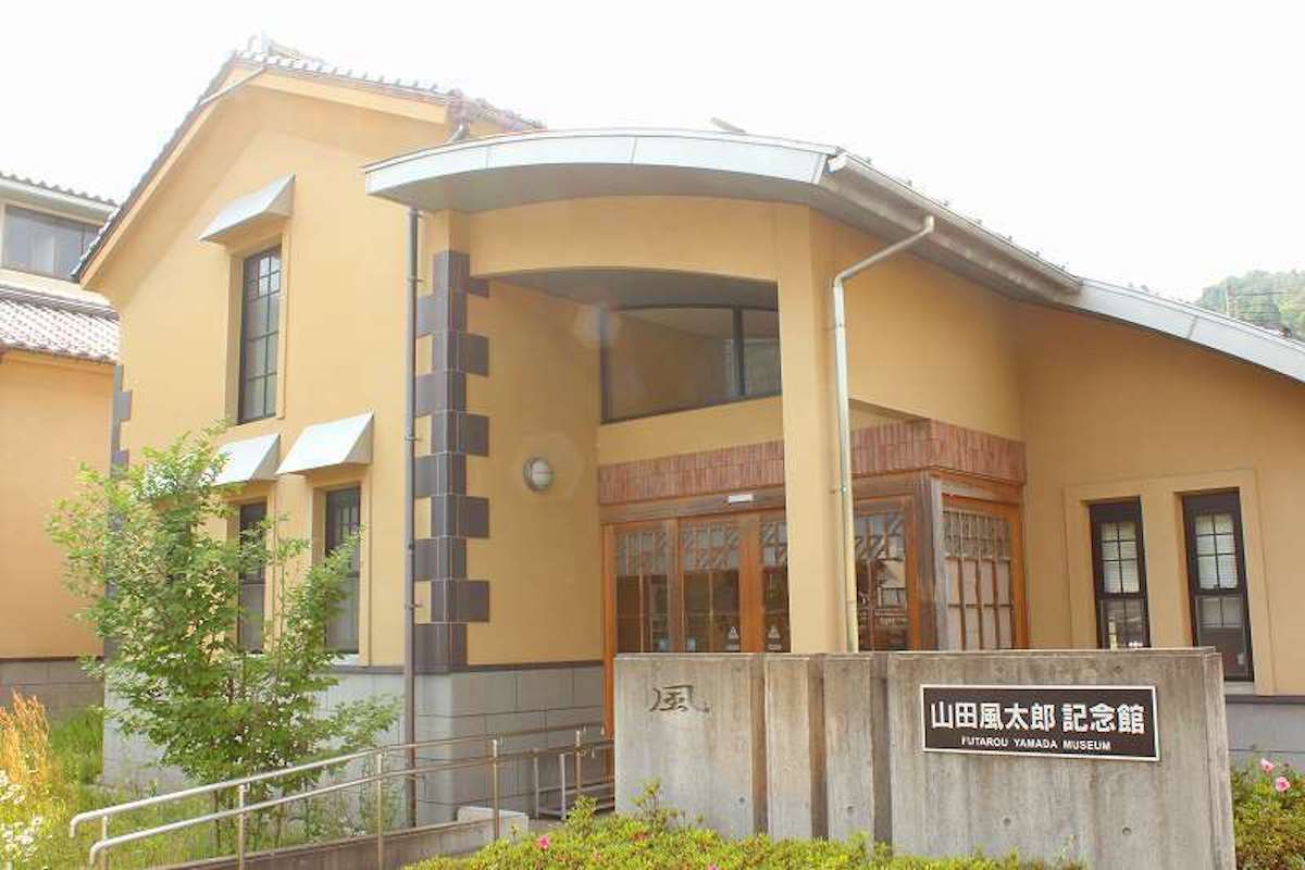 Futarou Yamada Museum