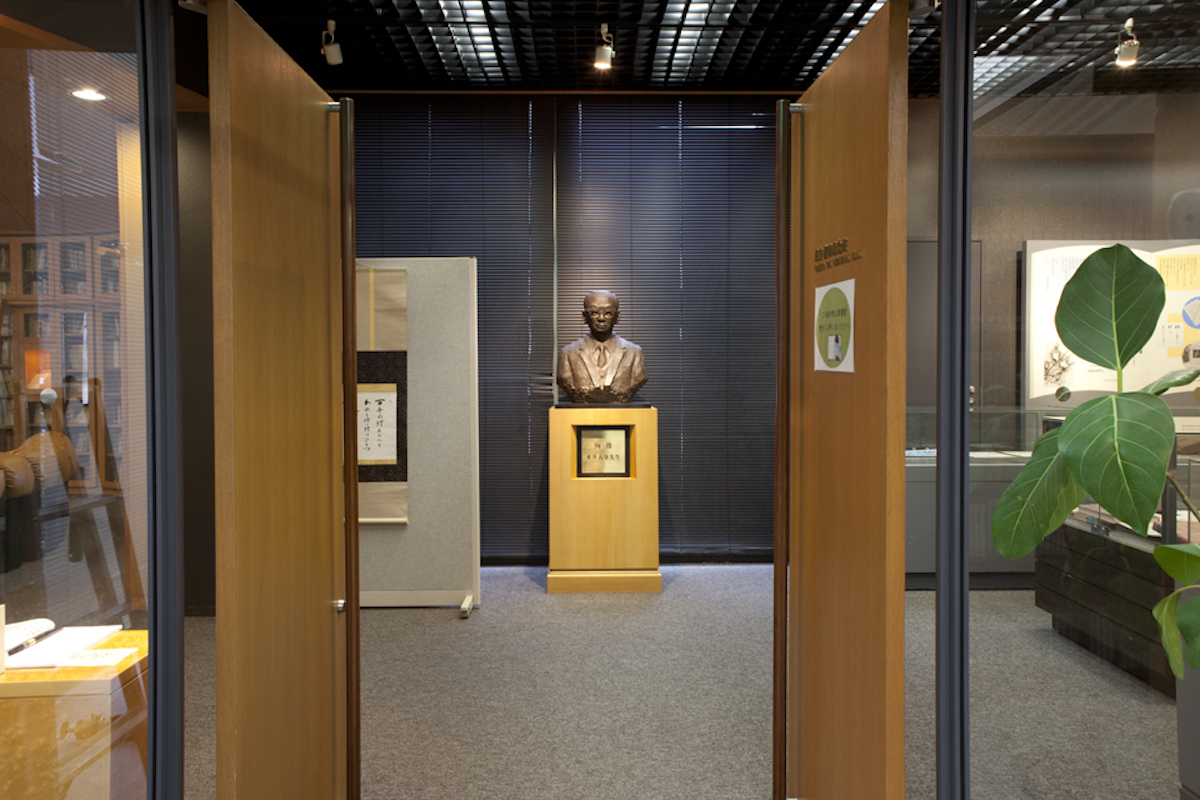 YoshioToui Memorial Hall