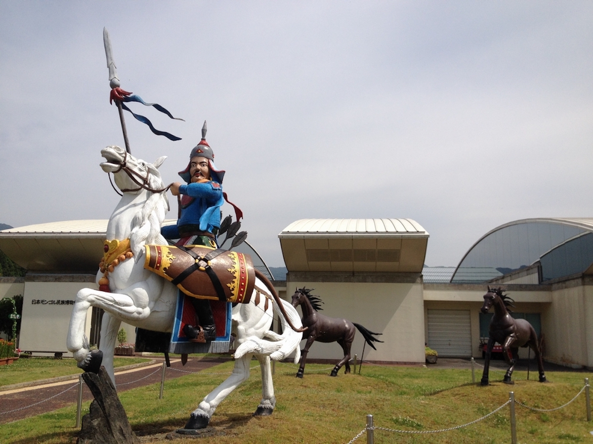 Japan Mongolia Folk Museum