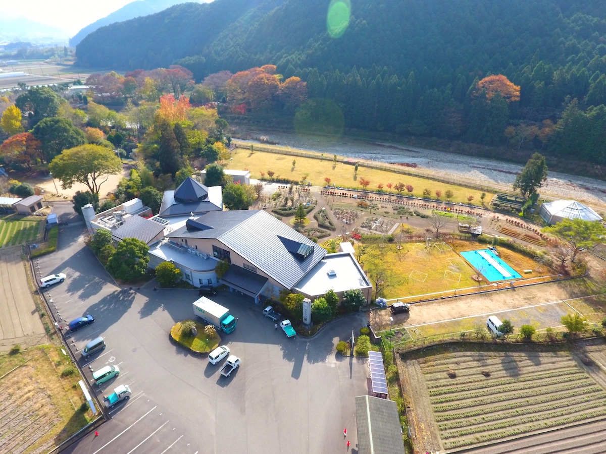 Tamba City Yakuso and Yakuju Park