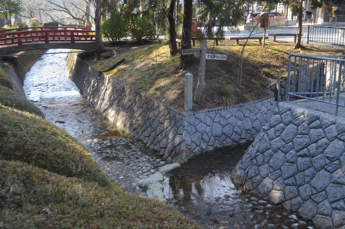 Miwakare Park/Hikamikairo Watershed Field Museum