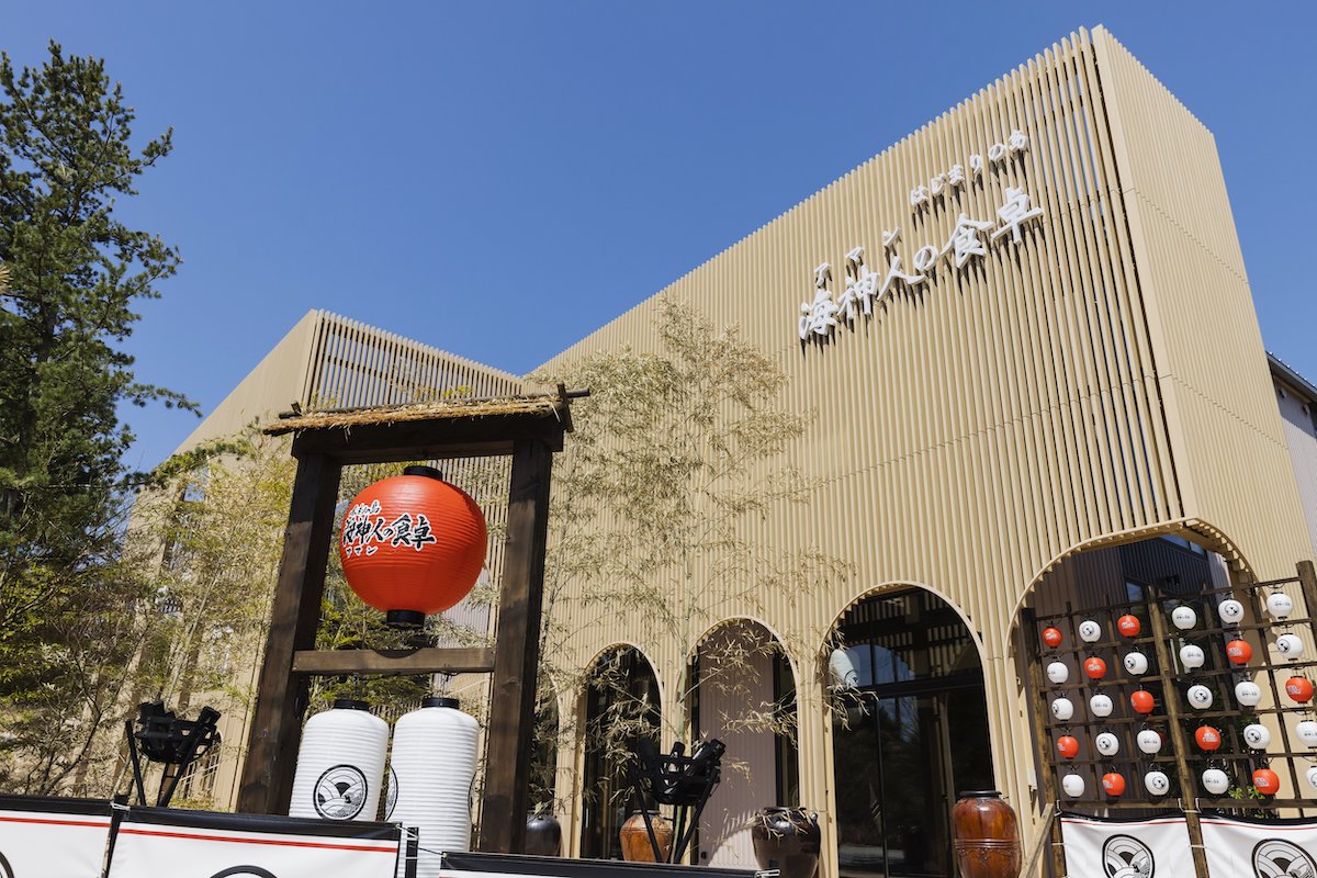 Island of the Beginning Sea God's Dining Table