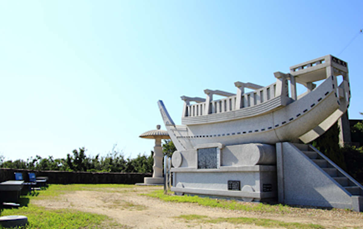 Sunset Park Goshiki Yuhigaoka Park
