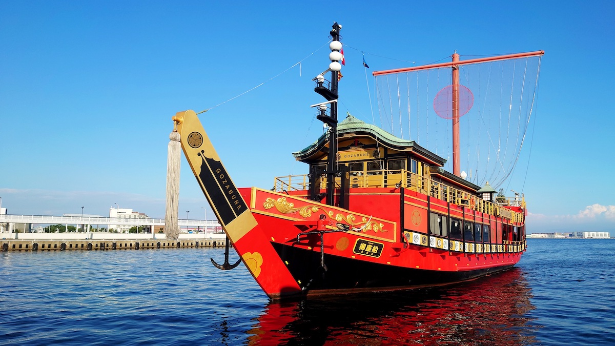 Kobe Harbor Cruise (Concerto)