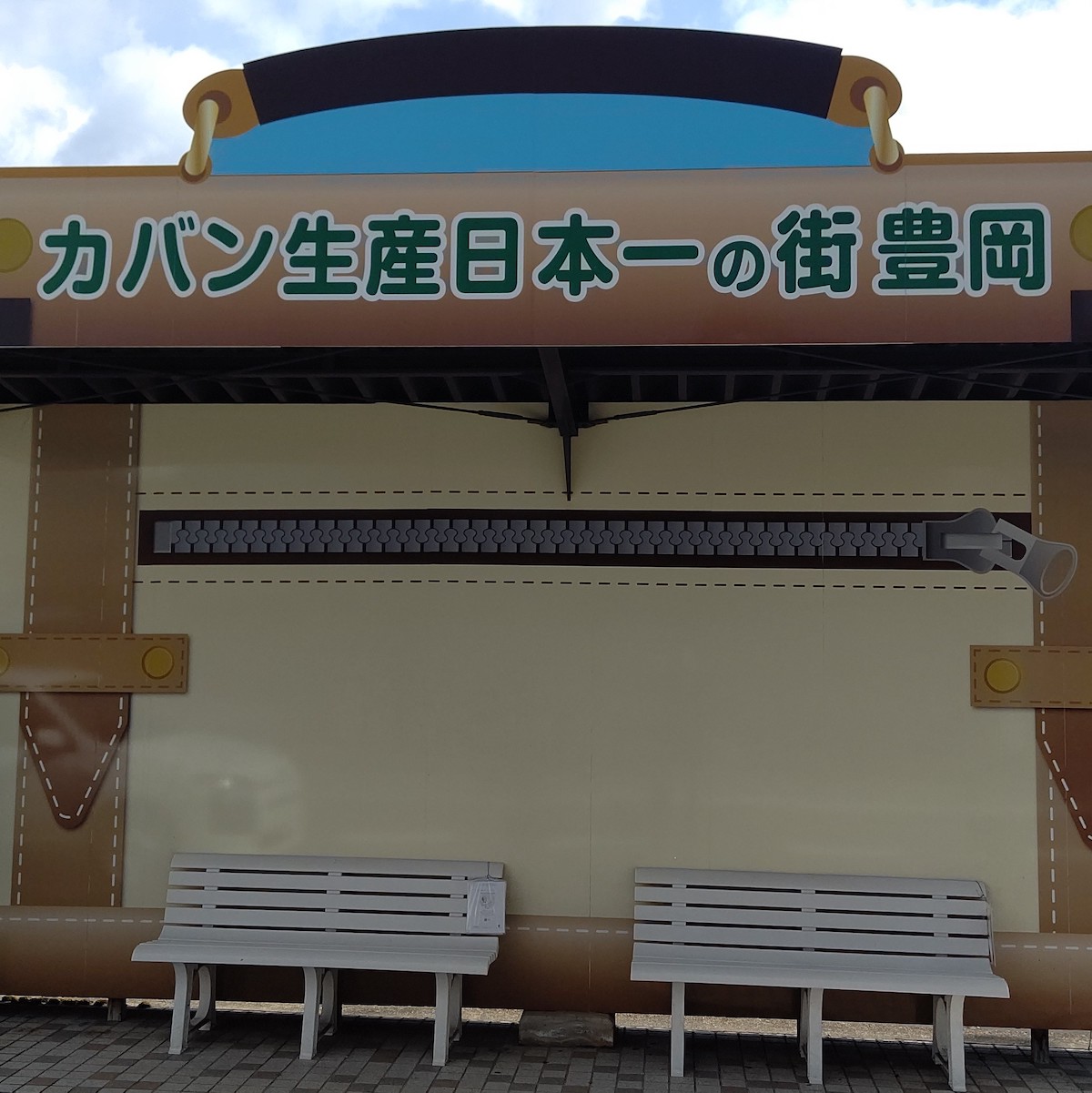 Caban Street (Bag Street)