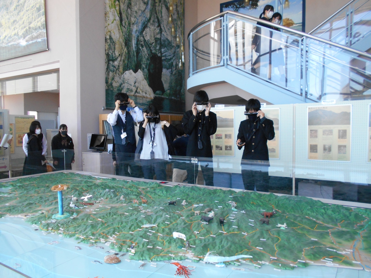 Shinonsen Town, San'in Kaigan Geopark Center