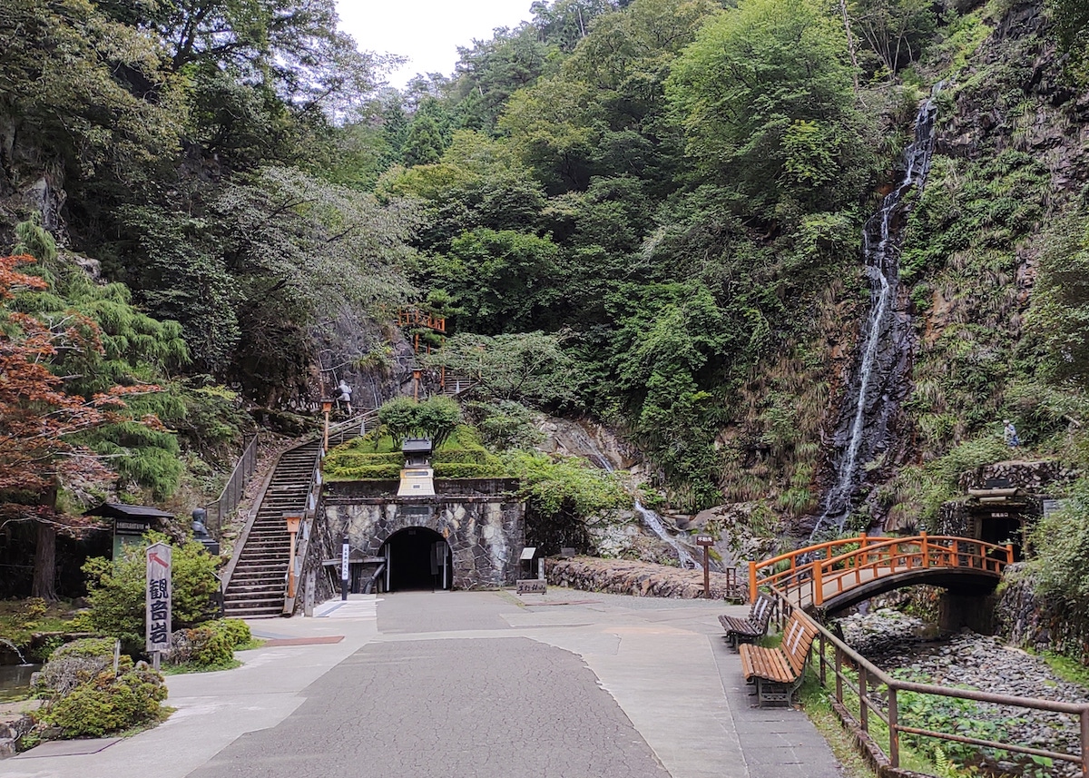 Ikuno Silver Mine