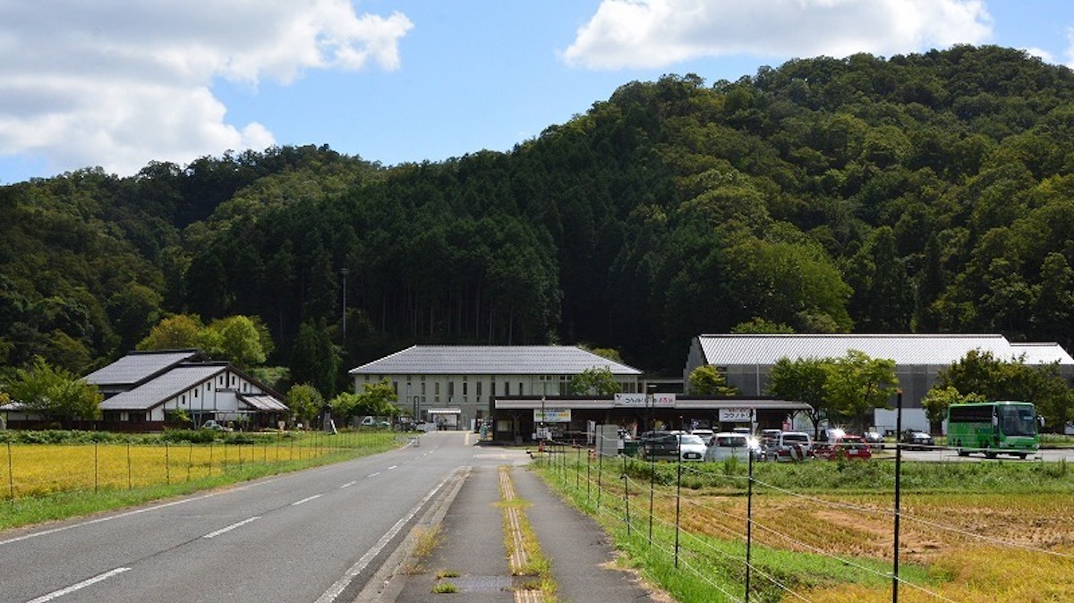 Hyogo Park of the Oriental White Stork