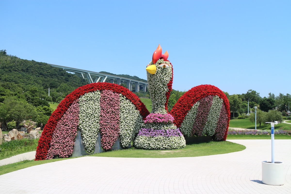 Awaji Island Akashi Kaikyo National Government Park