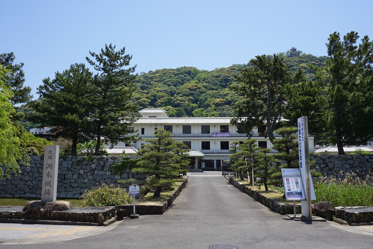 Awajishima Museum