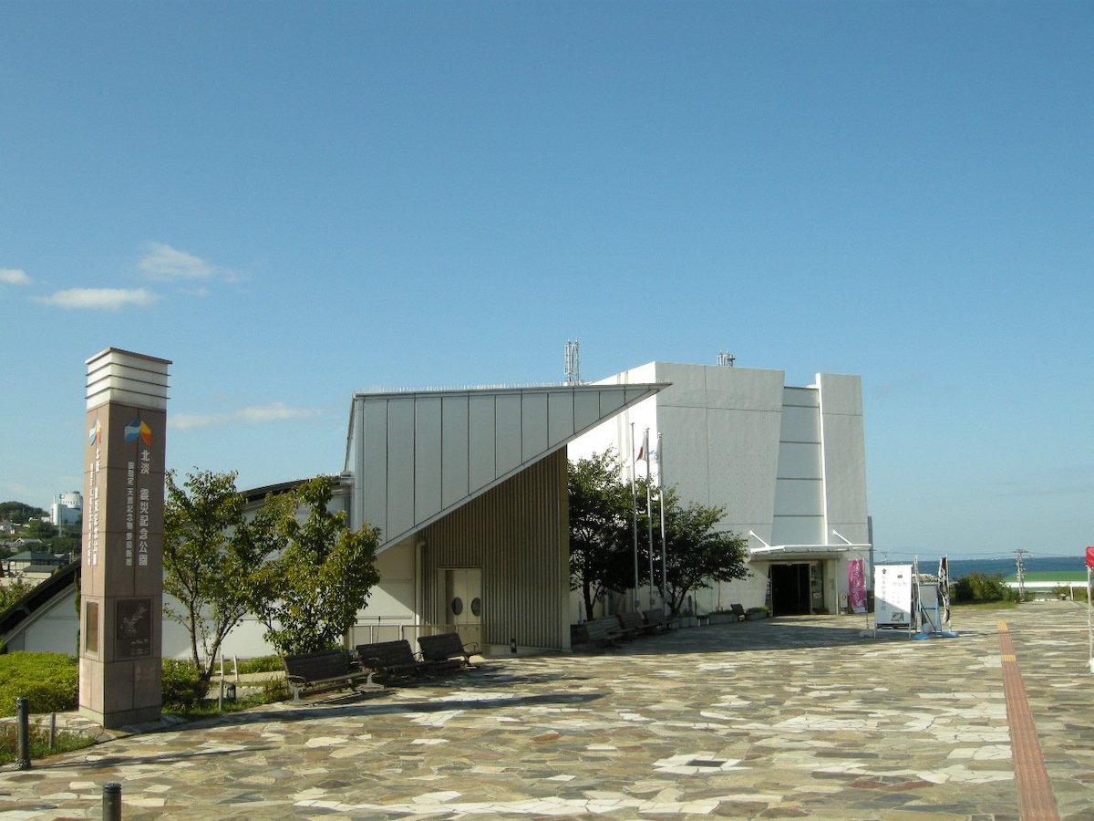 Hokudan Earthquake Memorial Park, Nojima Fault Preservation Museum