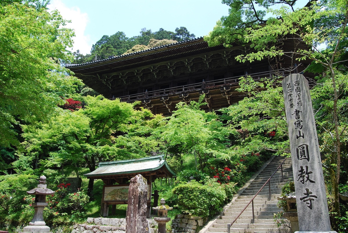 Shoshazan Engyoji Temple