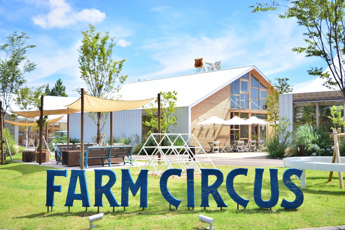 Michi-no-Eki KOBE Fruit & Flower Park Ozo