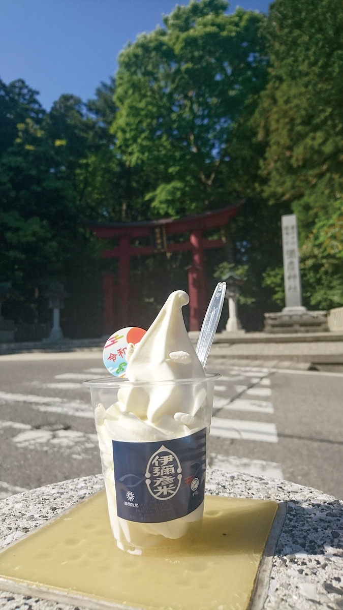 社彩庵ひらしお