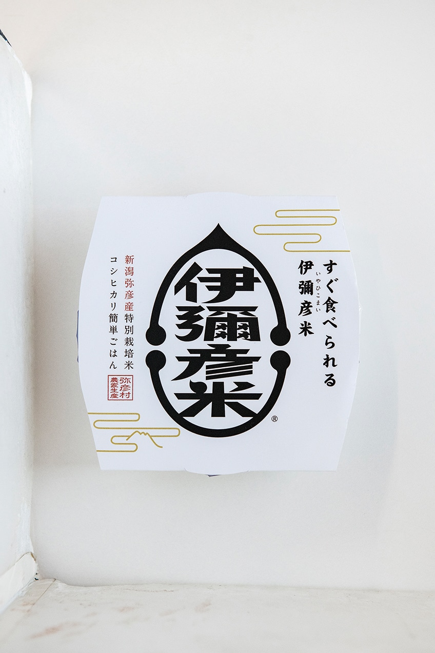 おもてなし広場