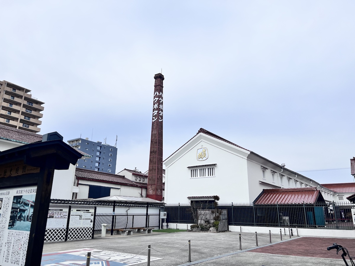 西条本町歴史広場