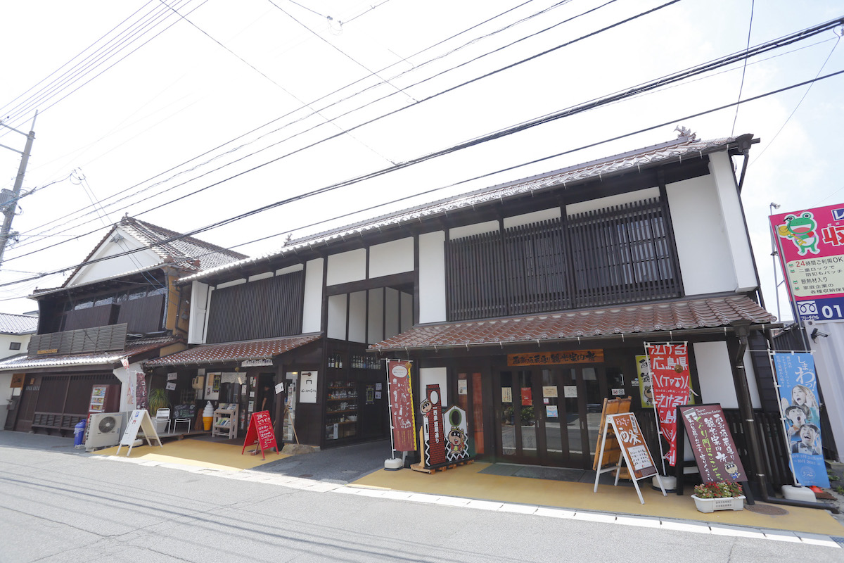 西条酒蔵通り観光案内所(くぐり門西棟)