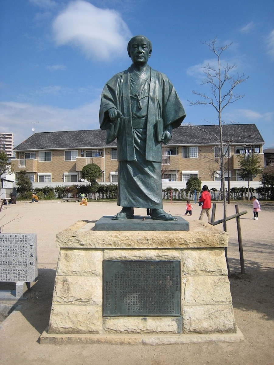 Bronze Statue of Yamagata Banto and Banto Street