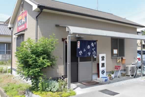 Okonomiyaki Fujiwara