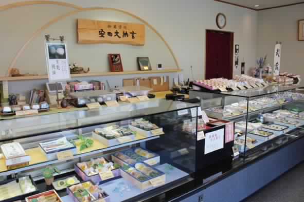 Sweets Shop Yasuda Dainagon