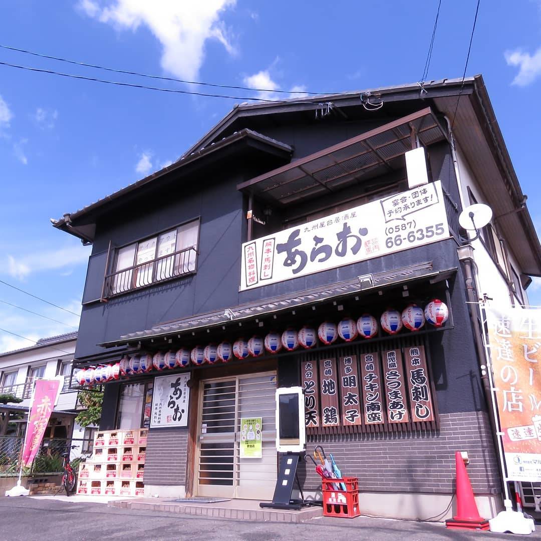 九州屋台居酒屋あらお