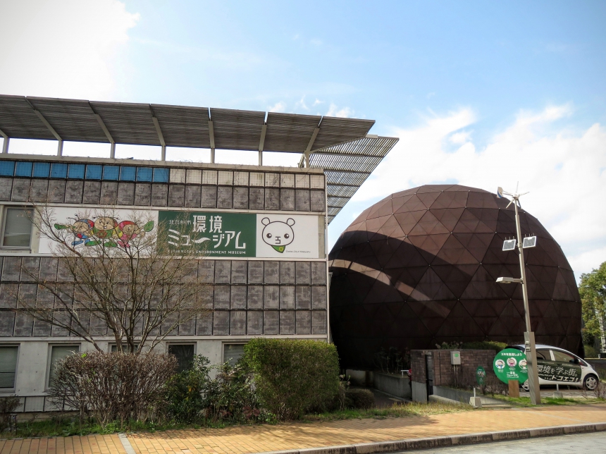 タカミヤ環境ミュージアム