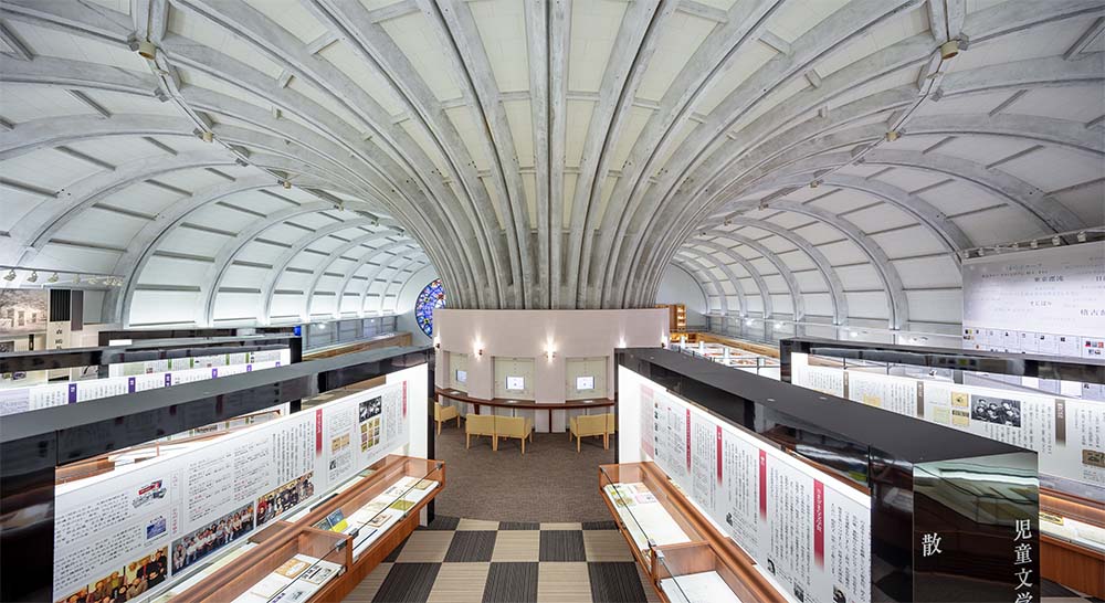 北九州市立文学館