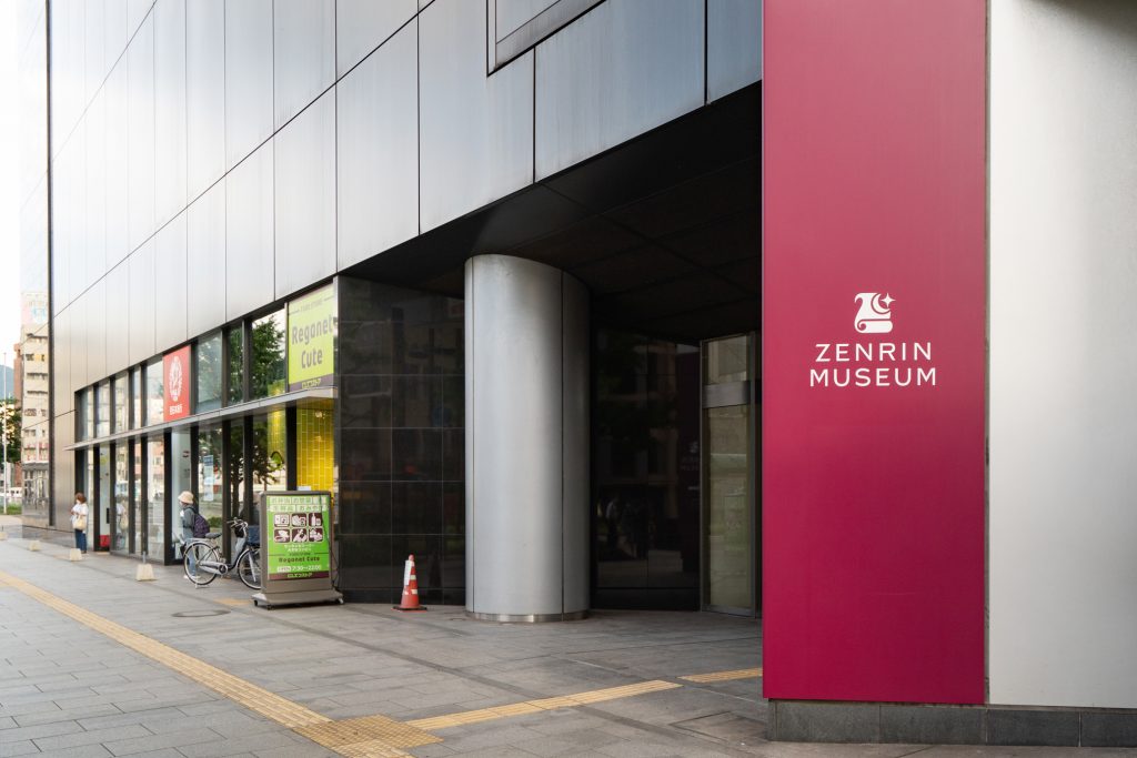 ゼンリンミュージアム