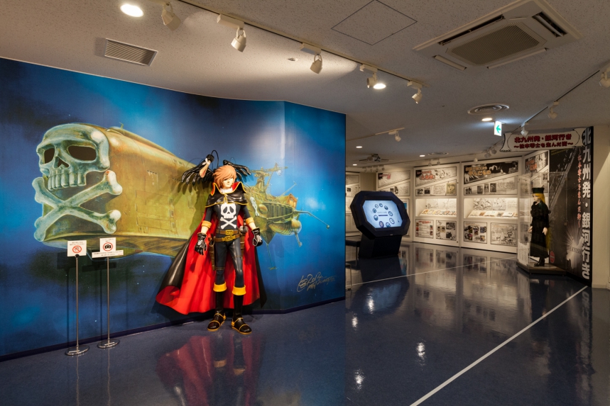 北九州市漫画ミュージアム