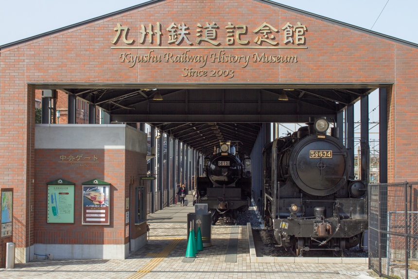 九州鉄道記念館